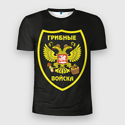Футболка спортивная мужская Грибные войска, цвет: 3D-принт