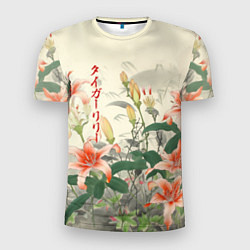 Мужская спорт-футболка Тигровые лилии - японский стиль