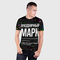 Футболка спортивная мужская Праздничный Марк и конфетти, цвет: 3D-принт — фото 2