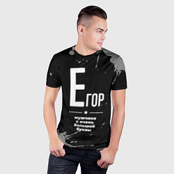 Футболка спортивная мужская Егор: мужчина с очень большой буквы, цвет: 3D-принт — фото 2