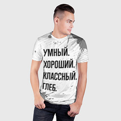 Футболка спортивная мужская Умный хороший и классный: Глеб, цвет: 3D-принт — фото 2