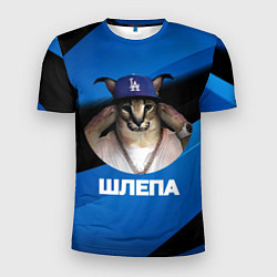 Мужская спорт-футболка Шлепа в бейсболке