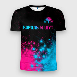 Мужская спорт-футболка Король и Шут - neon gradient посередине