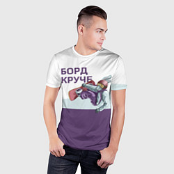 Футболка спортивная мужская Борд круче, цвет: 3D-принт — фото 2
