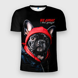Футболка спортивная мужская Все дуреют с этих французов, цвет: 3D-принт