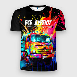Футболка спортивная мужская Все дуреют с этих дальнобойщиков, цвет: 3D-принт