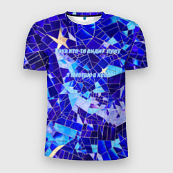 Футболка спортивная мужская Небо-лужа, цвет: 3D-принт