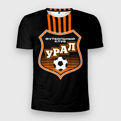Футболка спортивная мужская ФК Урал - полоски, цвет: 3D-принт