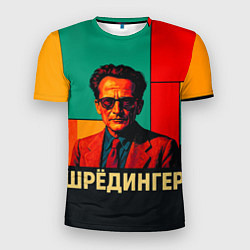Футболка спортивная мужская Шредингер поп-арт, цвет: 3D-принт