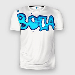 Футболка спортивная мужская Вода мерч логотип надпись, цвет: 3D-принт