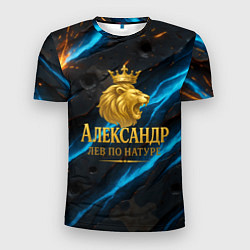 Мужская спорт-футболка Александр лев по натуре