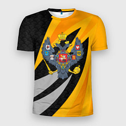 Футболка спортивная мужская Российская империя - желтый спорт, цвет: 3D-принт