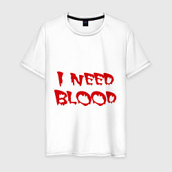 Футболка хлопковая мужская I Need Blood, цвет: белый