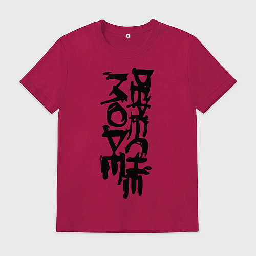 Мужская футболка Depeche Mode: Sign / Маджента – фото 1