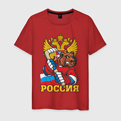 Футболка хлопковая мужская Хоккей! Россия вперед!, цвет: красный