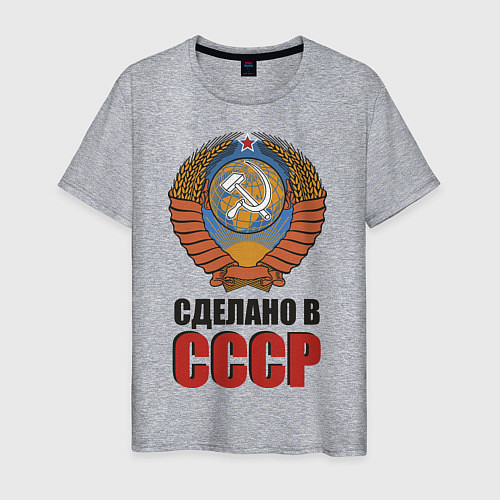 Мужская футболка Сделано в СССР / Меланж – фото 1