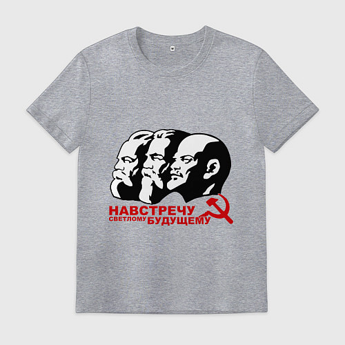 Мужская футболка Навстречу будущему СССР / Меланж – фото 1