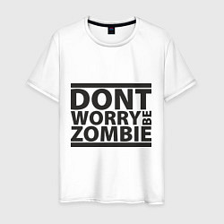 Футболка хлопковая мужская Dont worry be zombie, цвет: белый