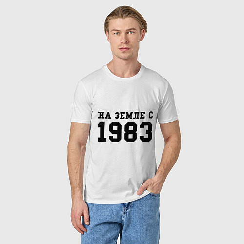 Мужская футболка На Земле с 1983 / Белый – фото 3