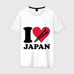 Футболка хлопковая мужская I love Japan - Я люблю Японию, цвет: белый