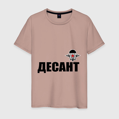 Мужская футболка Десант ВДВ / Пыльно-розовый – фото 1