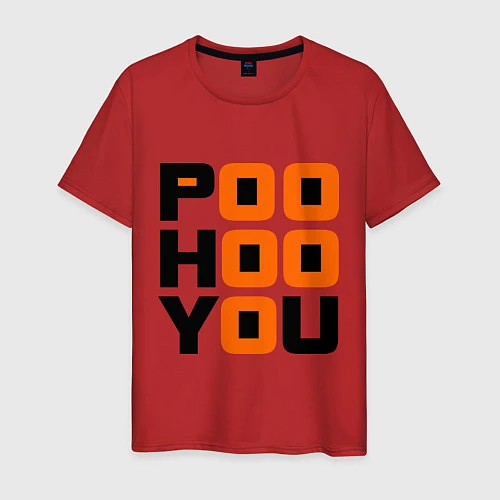 Мужская футболка Poo hoo you / Красный – фото 1