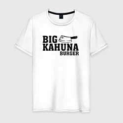 Футболка хлопковая мужская Big Kahuna Burger, цвет: белый