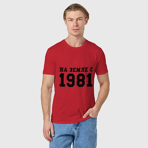 Мужская футболка На Земле с 1981 / Красный – фото 3