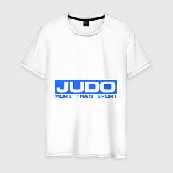 Футболка хлопковая мужская Judo: More than sport, цвет: белый