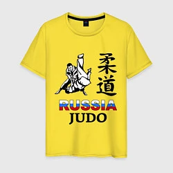 Футболка хлопковая мужская Russia Judo, цвет: желтый