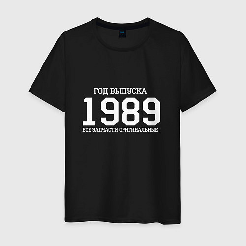 Мужская футболка Год выпуска 1989 / Черный – фото 1