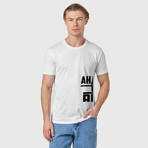 Мужская футболка Андрей the best / Белый – фото 3