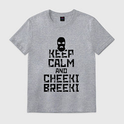 Футболка хлопковая мужская Keep Calm & Cheeki Breeki, цвет: меланж