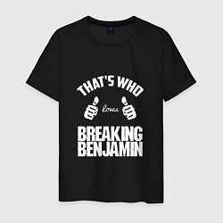 Футболка хлопковая мужская That's Who Loves Breaking Benjamin, цвет: черный