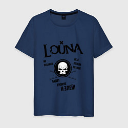 Футболка хлопковая мужская Louna: Громче и злей, цвет: тёмно-синий