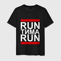 Футболка хлопковая мужская Run Тима Run, цвет: черный