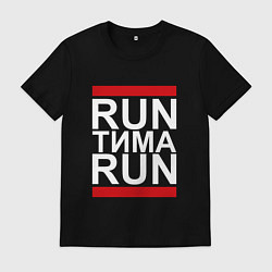 Футболка хлопковая мужская Run Тима Run, цвет: черный