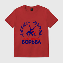 Футболка хлопковая мужская Греко-римская борьба, цвет: красный