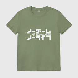 Футболка хлопковая мужская No Game No Life, цвет: авокадо