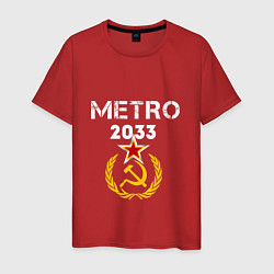 Футболка хлопковая мужская Metro 2033, цвет: красный