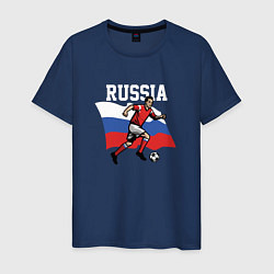 Футболка хлопковая мужская Football Russia, цвет: тёмно-синий