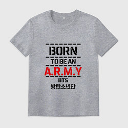 Футболка хлопковая мужская Born to be an ARMY BTS, цвет: меланж