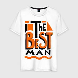 Футболка хлопковая мужская The best man, цвет: белый