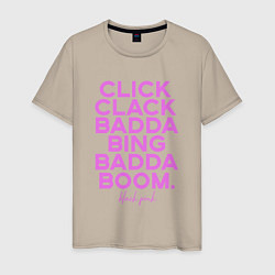Футболка хлопковая мужская Click Clack Black Pink, цвет: миндальный