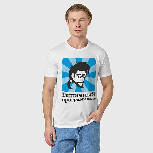 Мужская футболка Типичный программист / Белый – фото 3