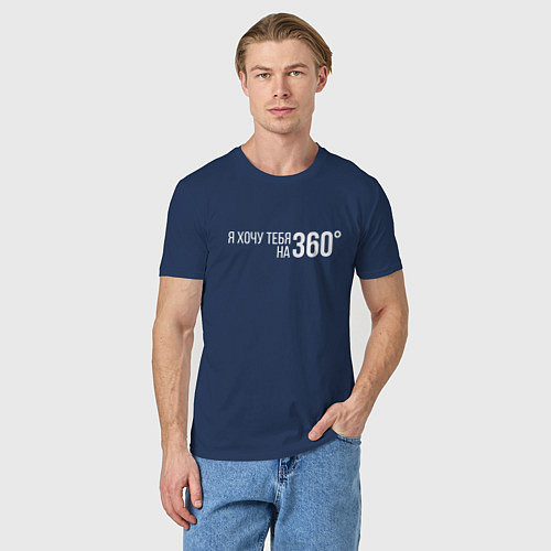 Мужская футболка Элджей 360° / Тёмно-синий – фото 3
