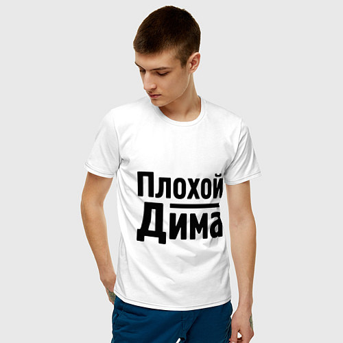 Мужская футболка Плохой Дима / Белый – фото 3