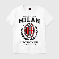 Футболка хлопковая мужская Milan: I Rossoneri, цвет: белый
