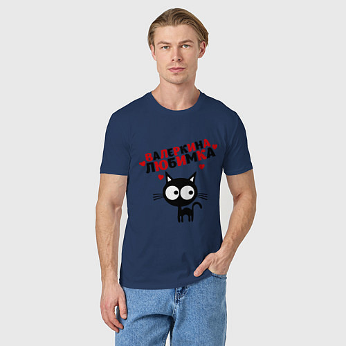 Мужская футболка Валеркина любимка / Тёмно-синий – фото 3