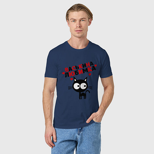 Мужская футболка Васькина любимка / Тёмно-синий – фото 3